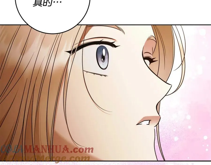 第59话 必须勾引他！ 第153页