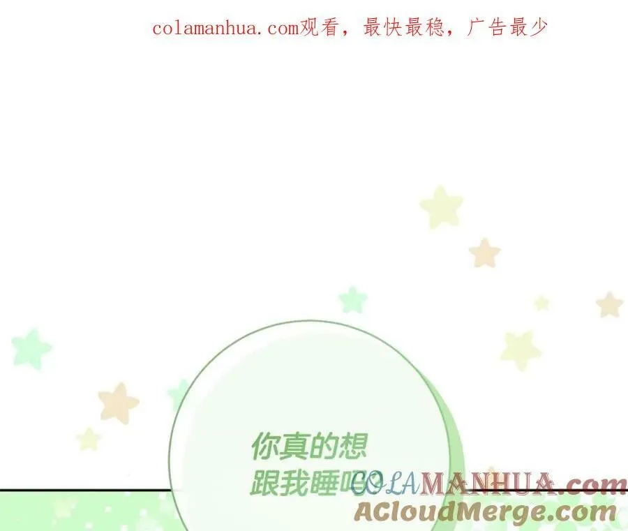 第60话 她身上都是伤… 第1页