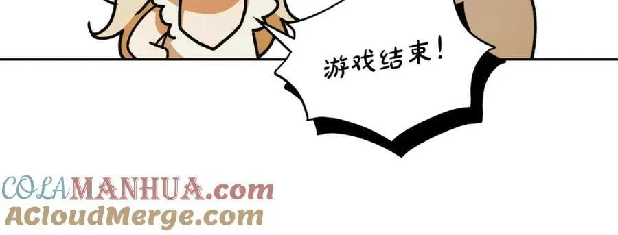 第60话 她身上都是伤… 第17页
