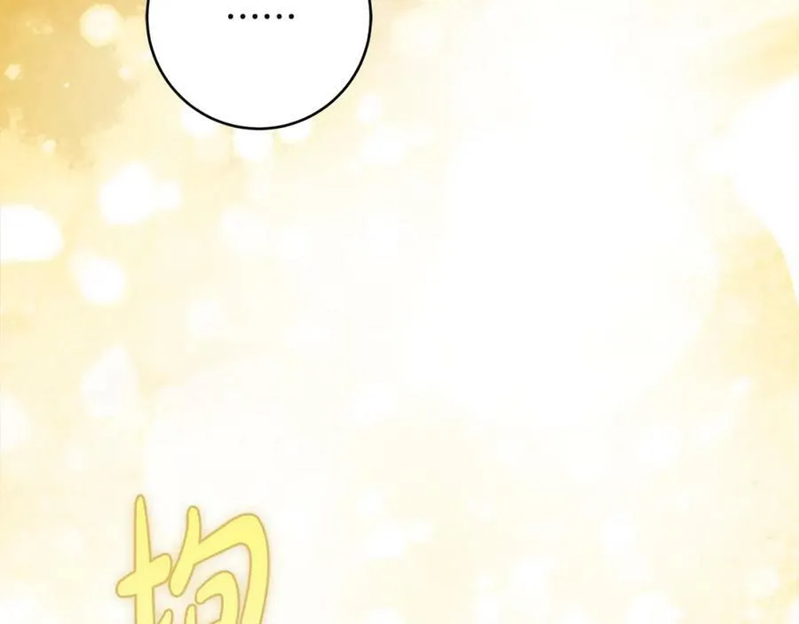 第60话 她身上都是伤… 第32页
