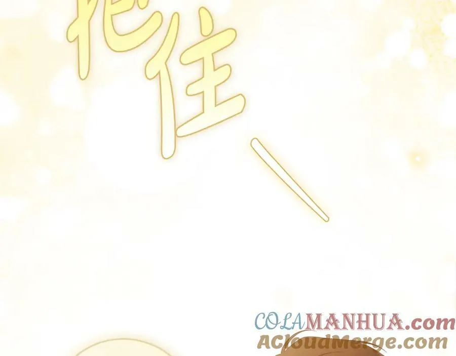 第60话 她身上都是伤… 第33页