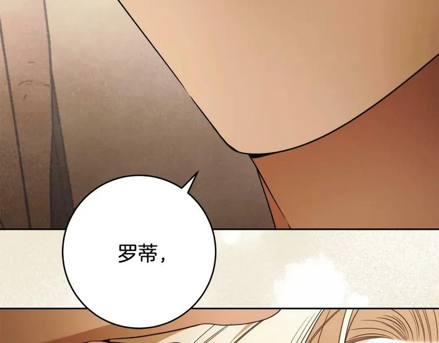 第60话 她身上都是伤… 第48页
