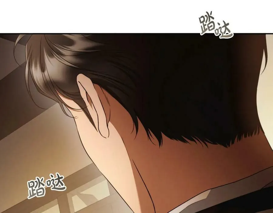 第60话 她身上都是伤… 第92页