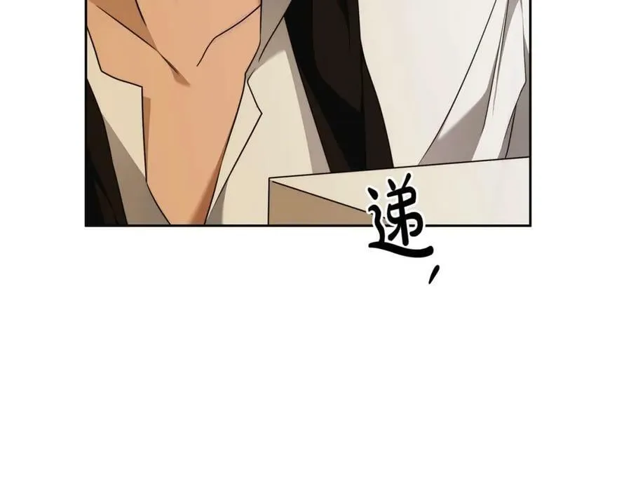 第60话 她身上都是伤… 第98页