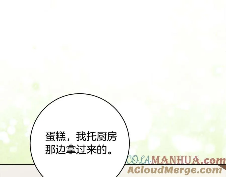 第60话 她身上都是伤… 第101页