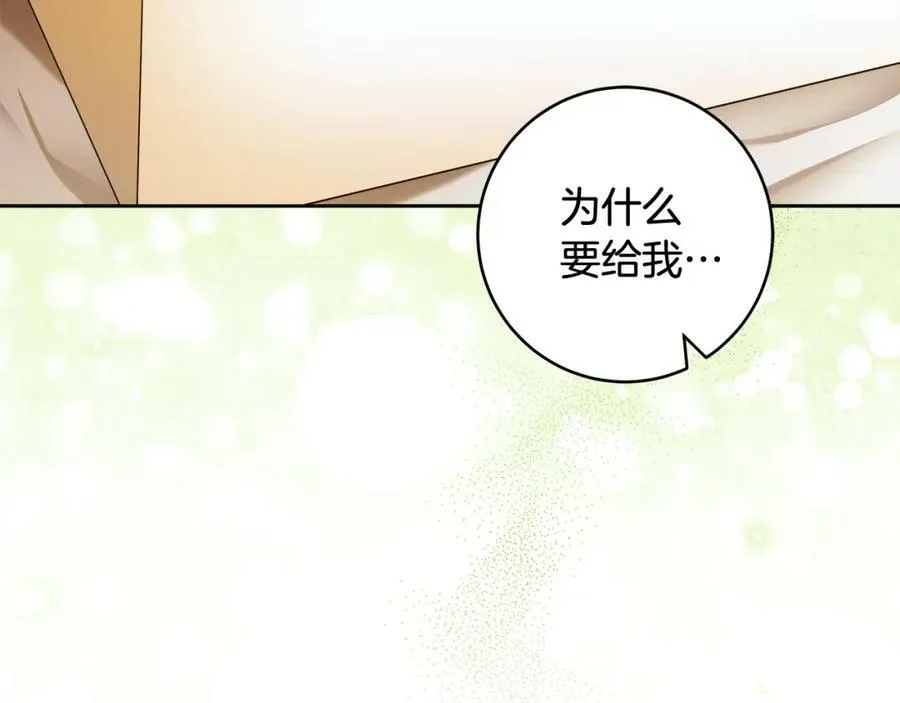 第60话 她身上都是伤… 第103页