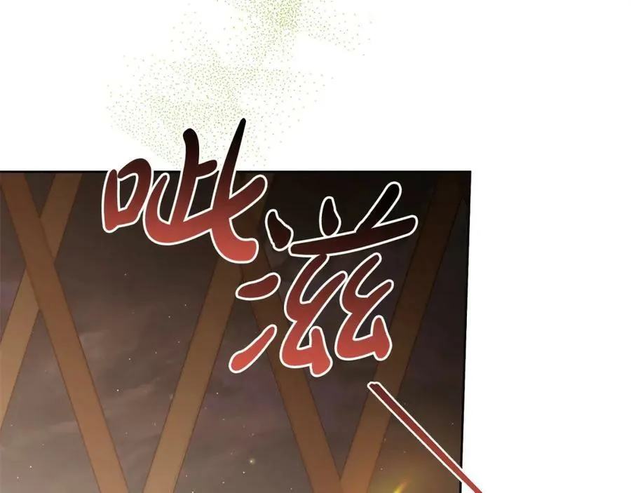 第60话 她身上都是伤… 第107页