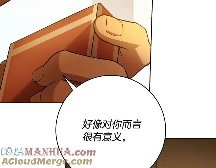 第60话 她身上都是伤… 第109页