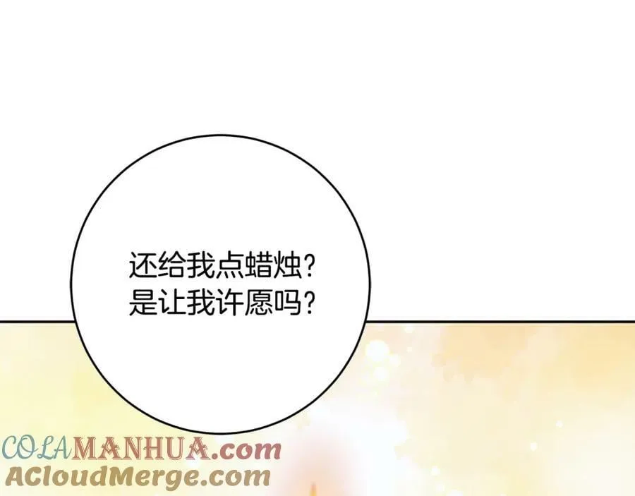 第60话 她身上都是伤… 第113页