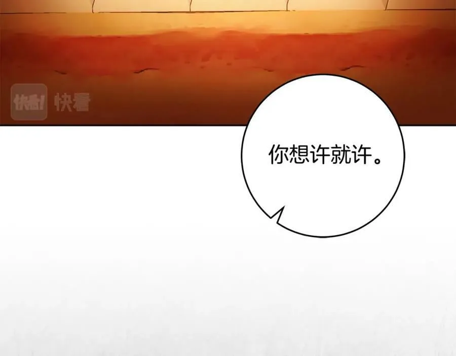 第60话 她身上都是伤… 第115页