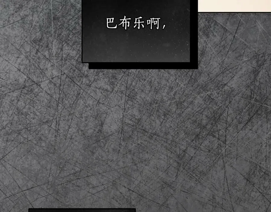 第60话 她身上都是伤… 第119页