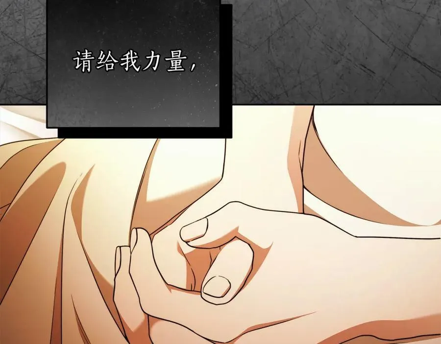 第60话 她身上都是伤… 第120页