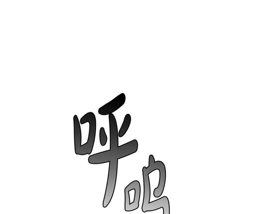 第60话 她身上都是伤… 第128页