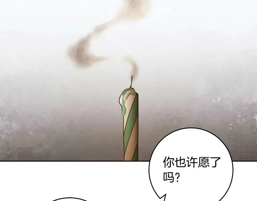 第60话 她身上都是伤… 第130页