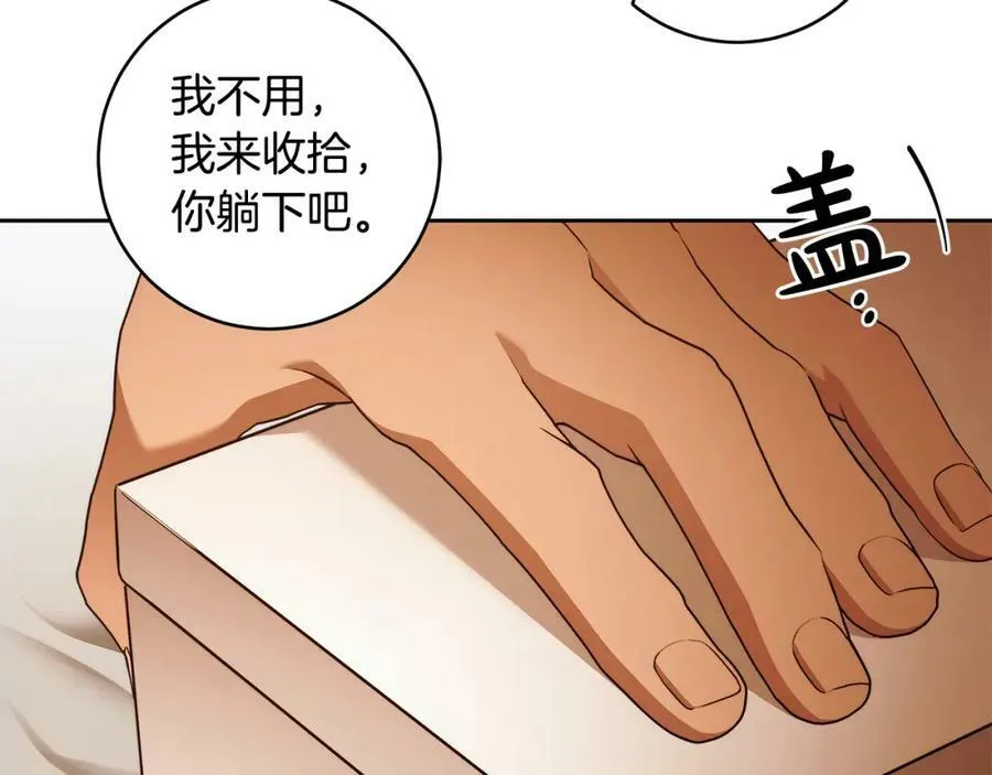 第60话 她身上都是伤… 第131页