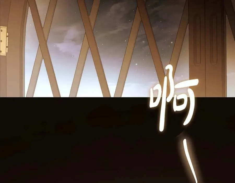 第60话 她身上都是伤… 第139页