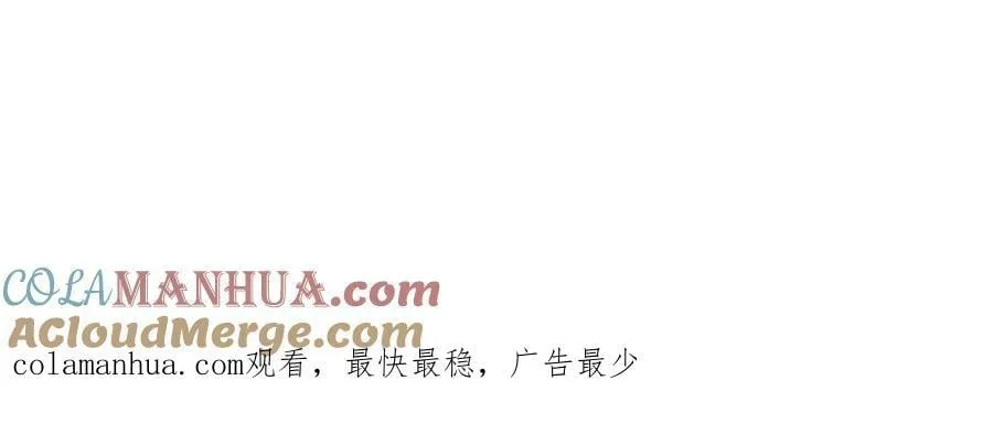 第60话 她身上都是伤… 第165页