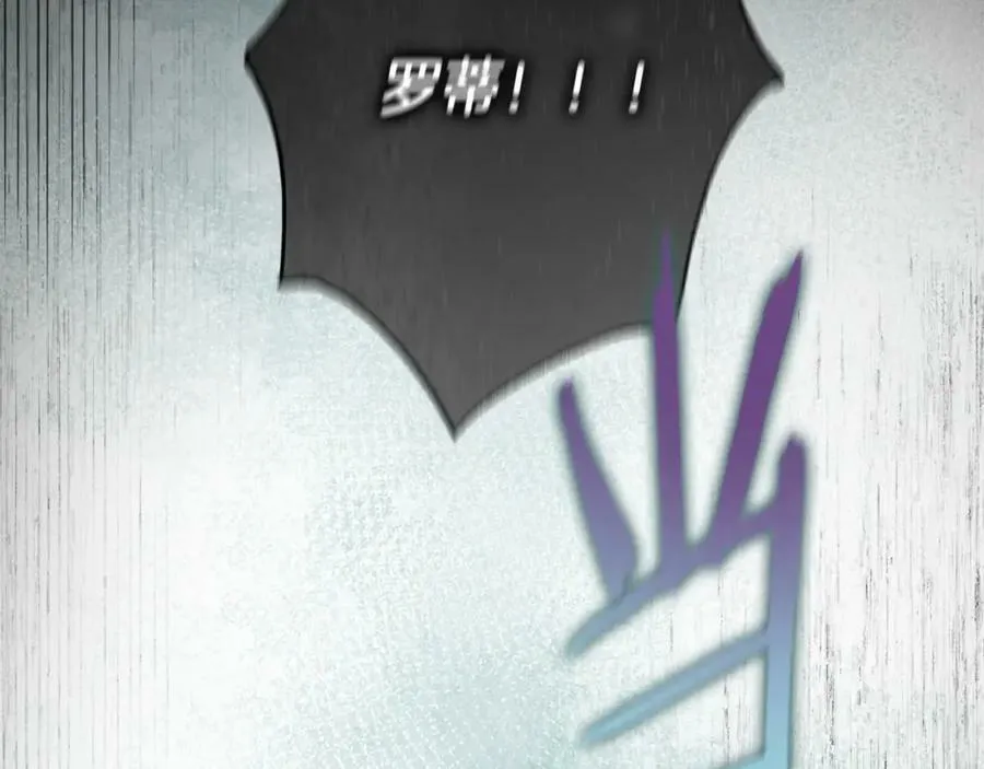 第61话 求你不要死 第14页