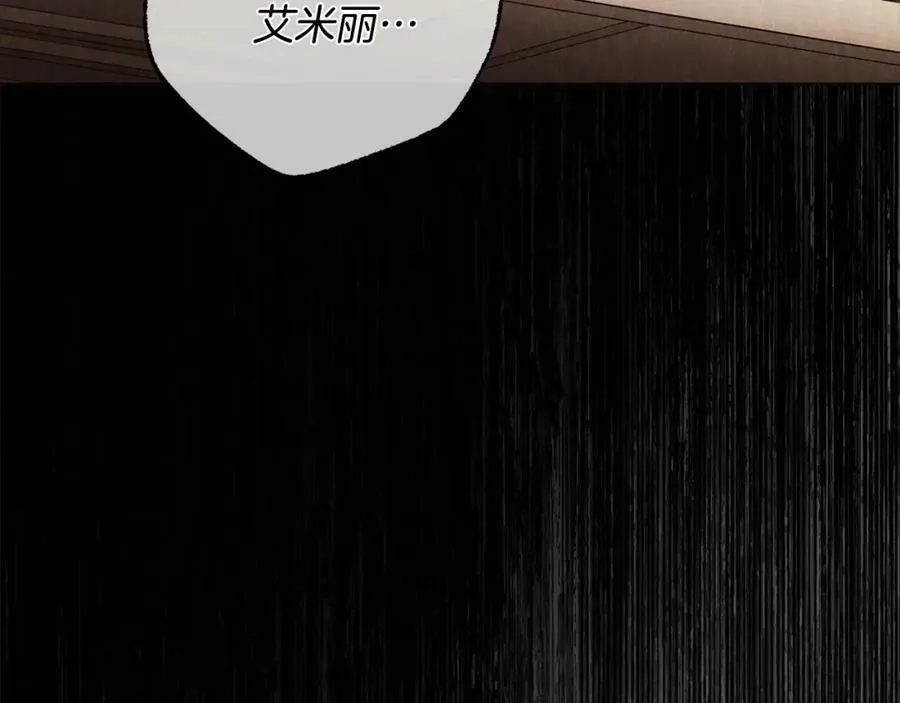 第61话 求你不要死 第28页