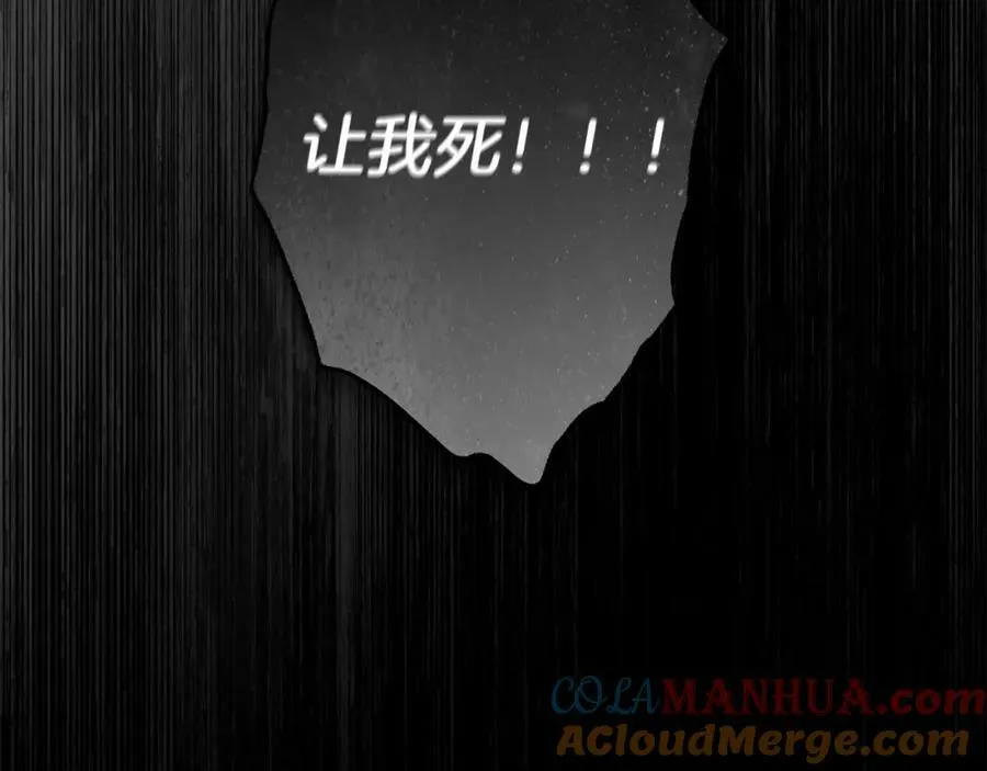 第61话 求你不要死 第37页