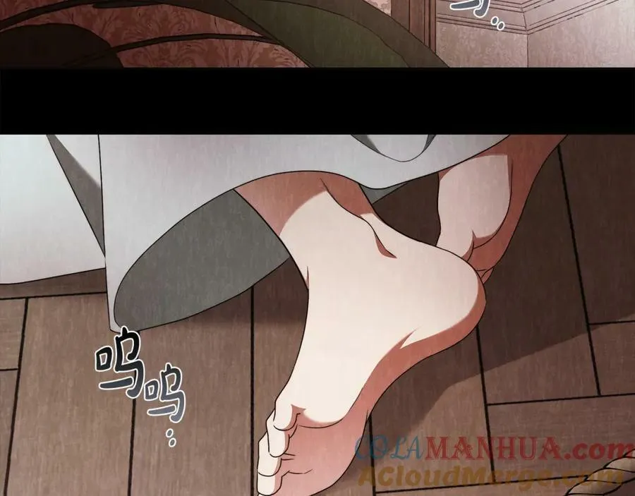 第61话 求你不要死 第41页