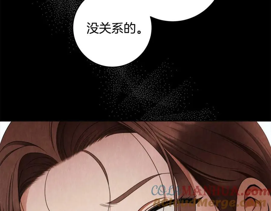 第61话 求你不要死 第53页