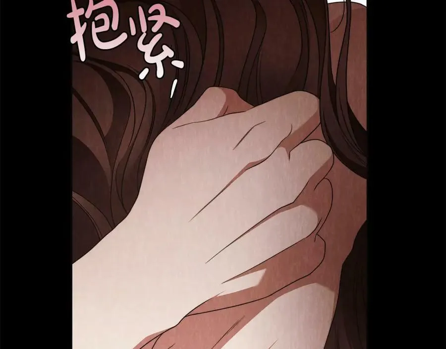 第61话 求你不要死 第68页