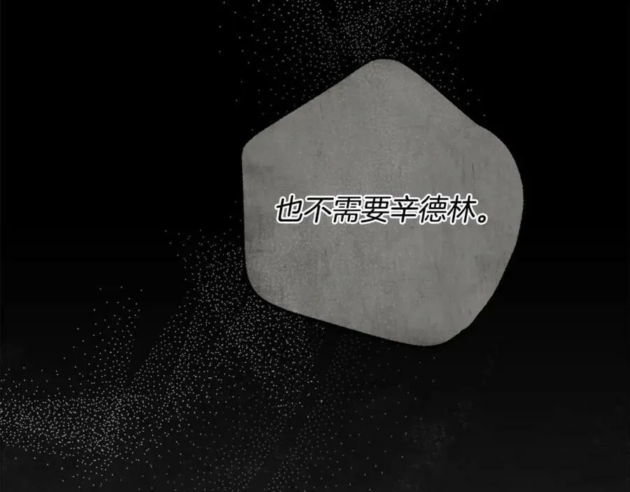 第61话 求你不要死 第71页