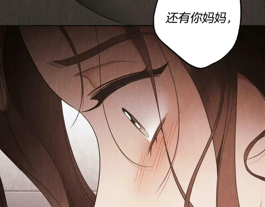 第61话 求你不要死 第78页