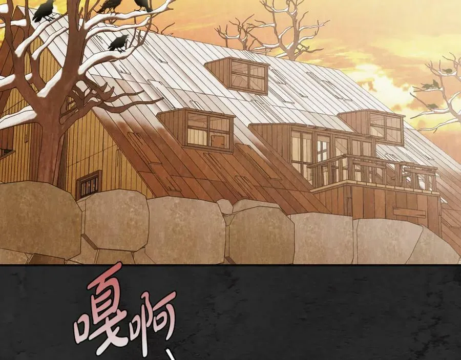 第61话 求你不要死 第82页