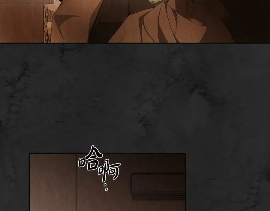 第61话 求你不要死 第84页