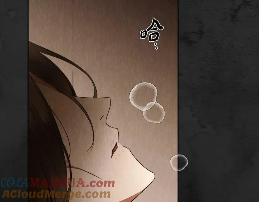 第61话 求你不要死 第85页