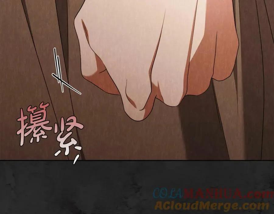 第61话 求你不要死 第97页