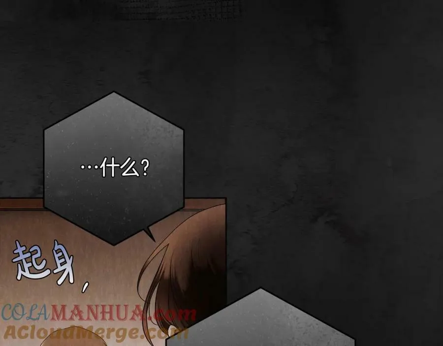 第61话 求你不要死 第101页