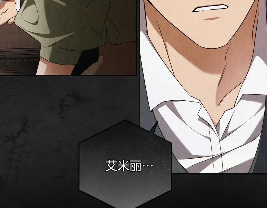 第61话 求你不要死 第103页