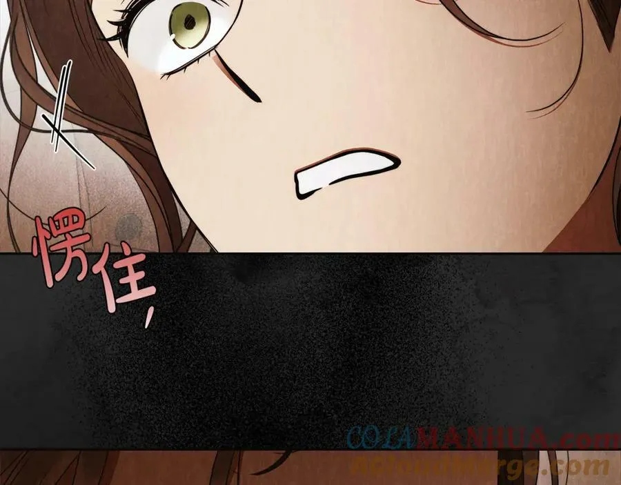 第61话 求你不要死 第109页