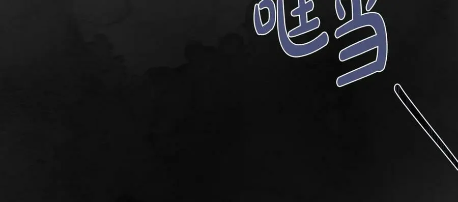 第61话 求你不要死 第116页