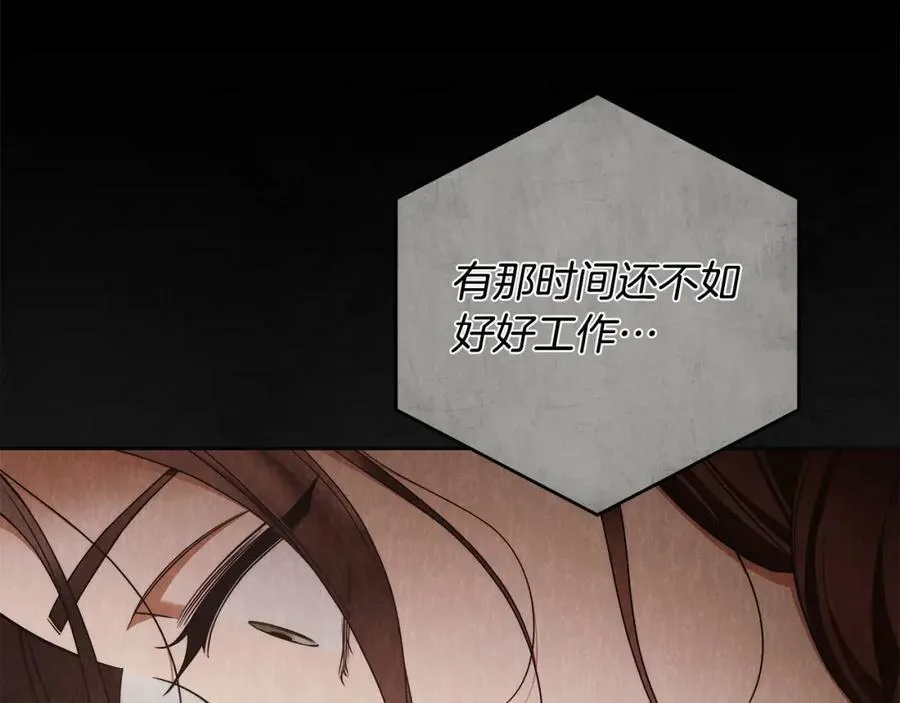 第61话 求你不要死 第126页