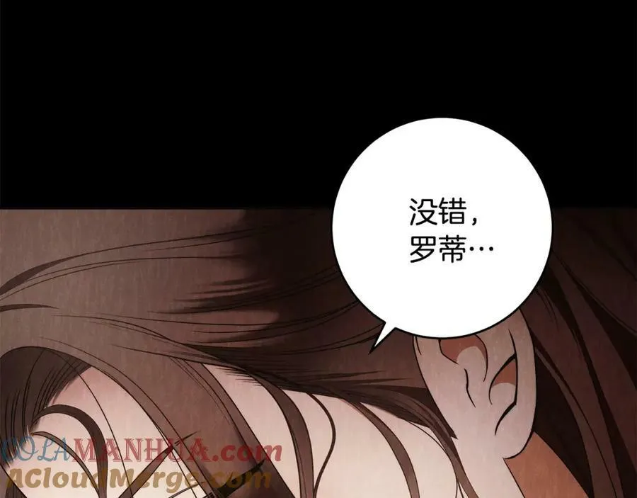 第61话 求你不要死 第129页