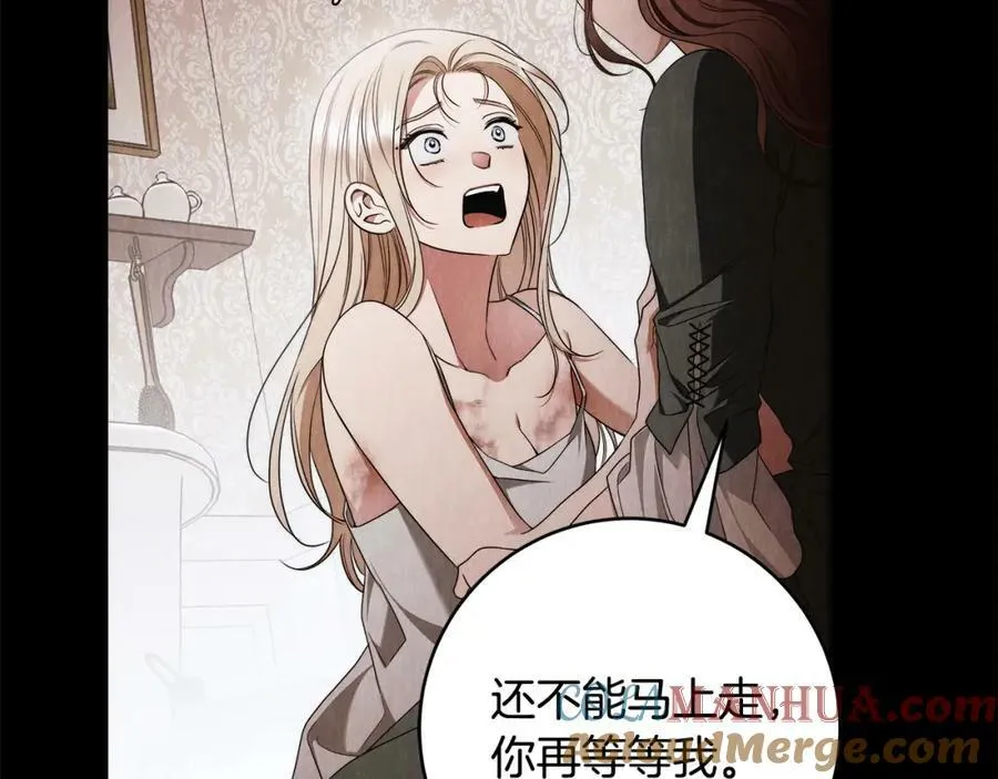 第61话 求你不要死 第133页