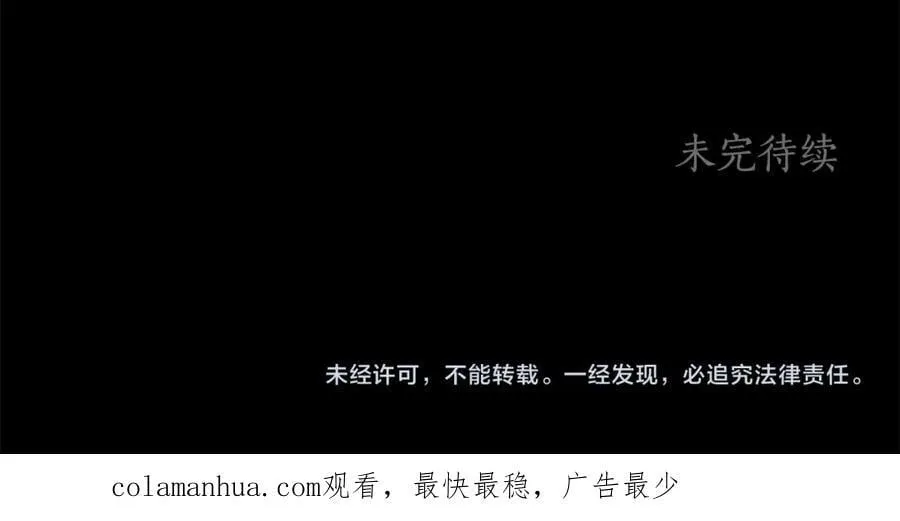 第61话 求你不要死 第155页