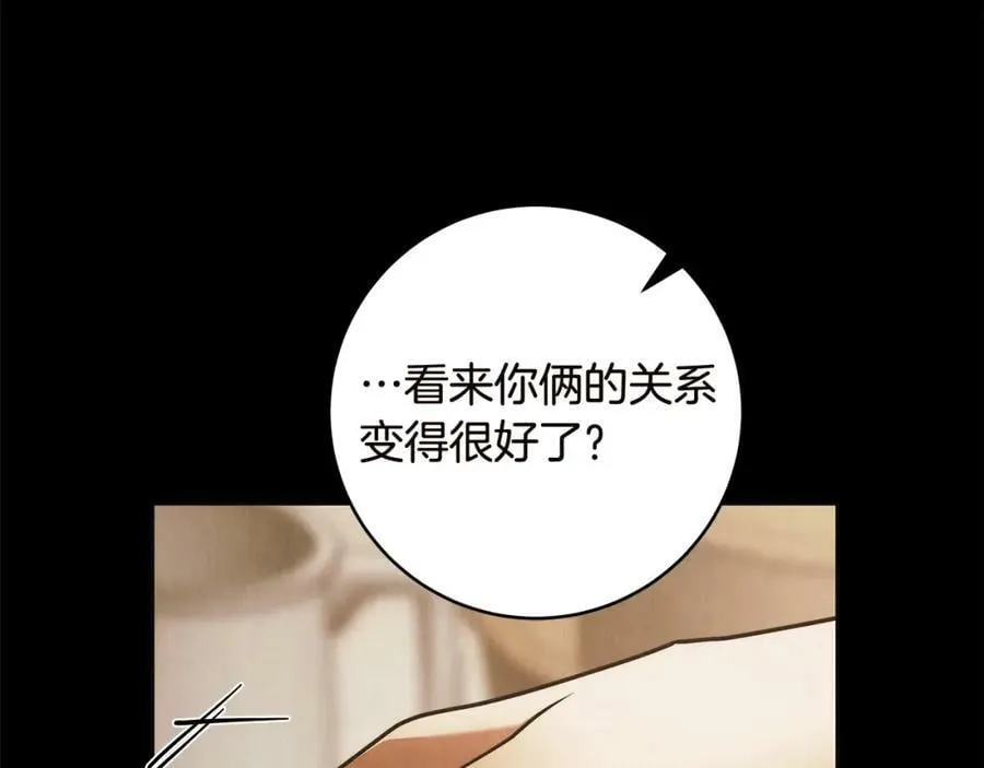 第62话 逃跑被发现 第19页