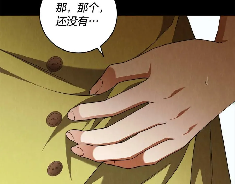 第62话 逃跑被发现 第32页