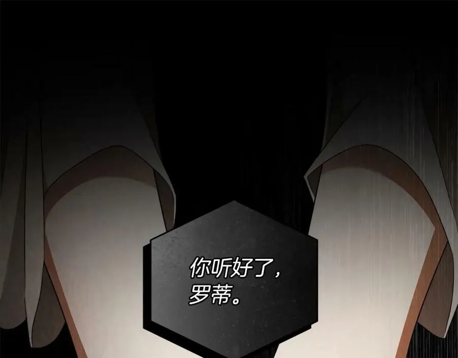 第62话 逃跑被发现 第40页