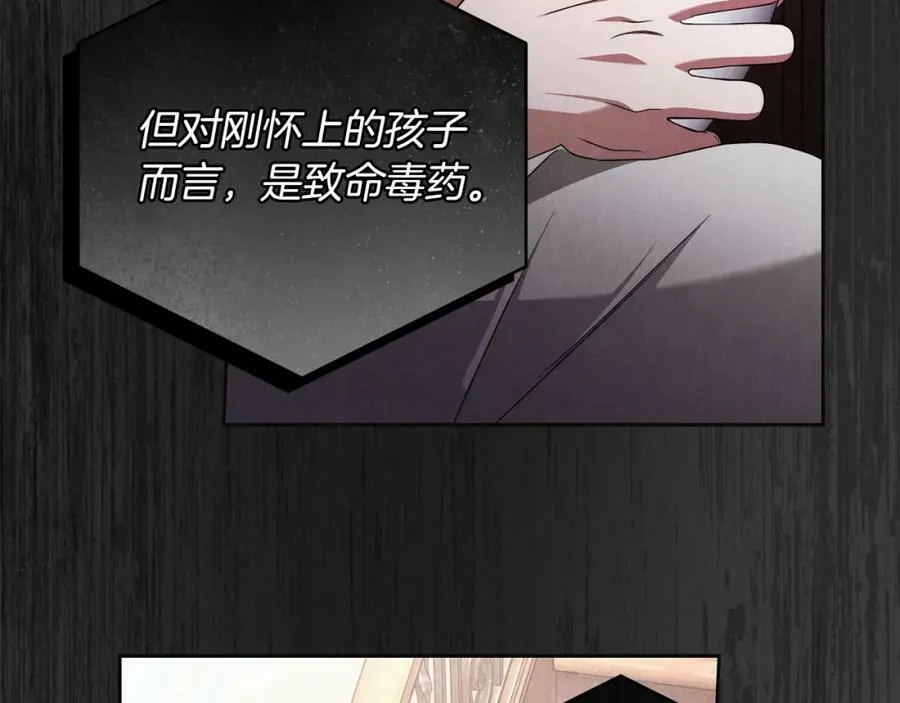 第62话 逃跑被发现 第51页