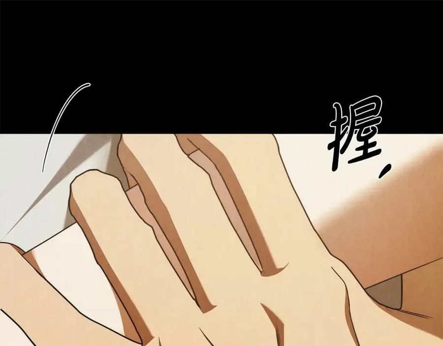 第62话 逃跑被发现 第70页