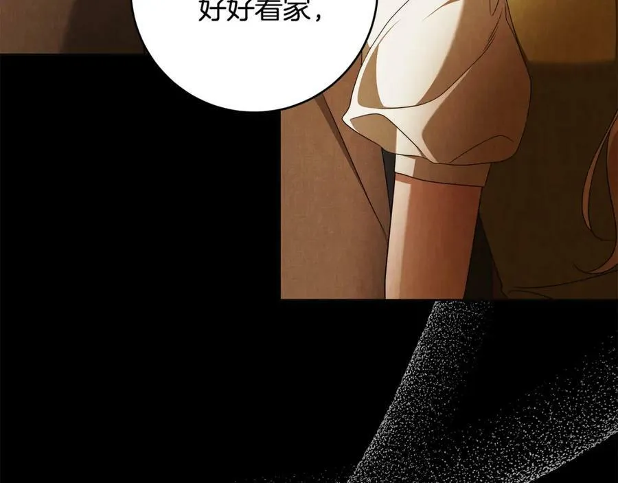 第62话 逃跑被发现 第75页