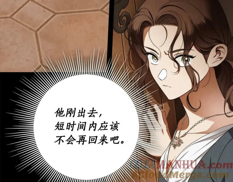 第62话 逃跑被发现 第85页