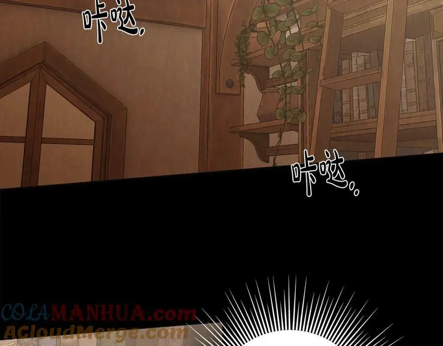 第62话 逃跑被发现 第89页