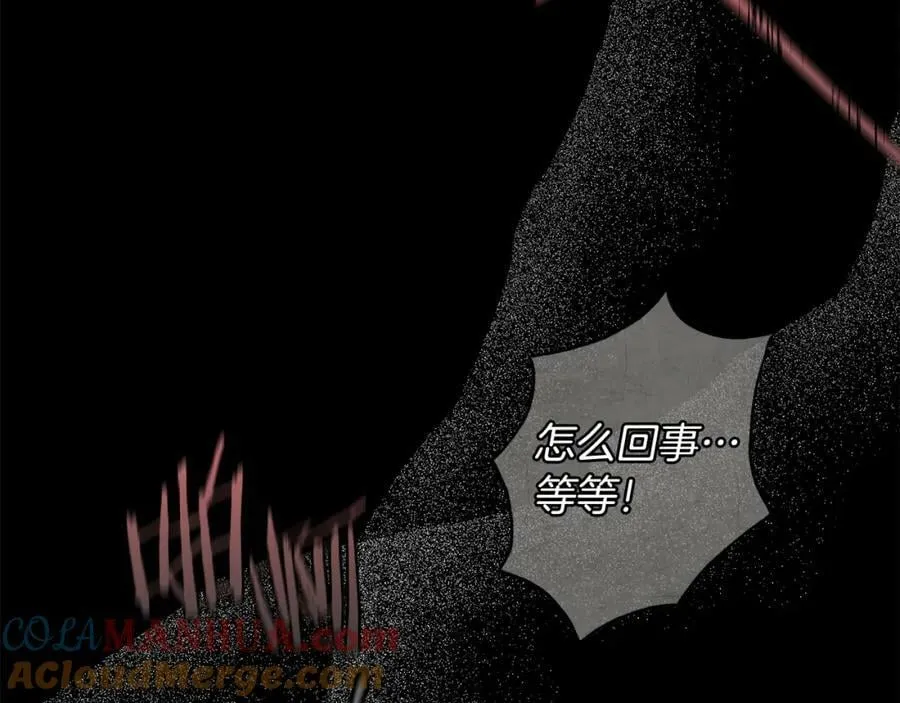 第62话 逃跑被发现 第97页